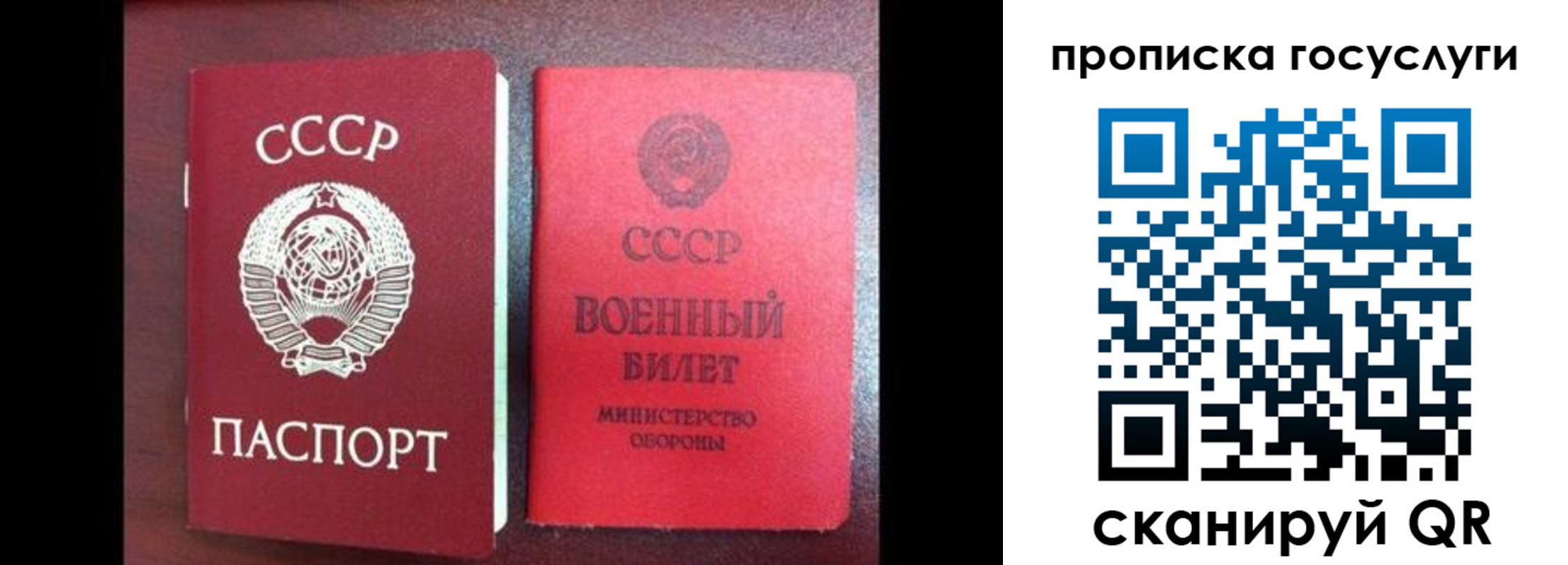 регистрация для школы в Петушках