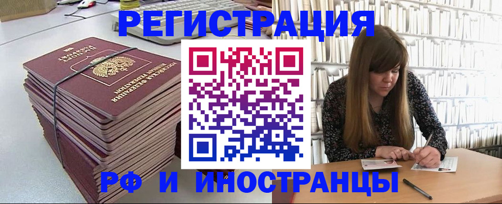 регистрация для дет. сада в Петушках