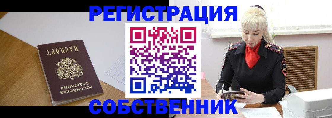регистрация для дет. сада в Петушках